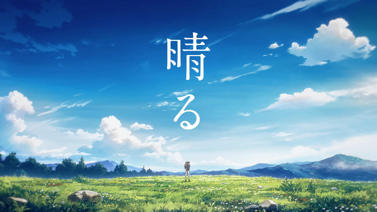 Haru (2024) постер