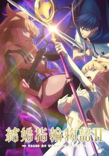 Kekkon Yubiwa Monogatari II постер