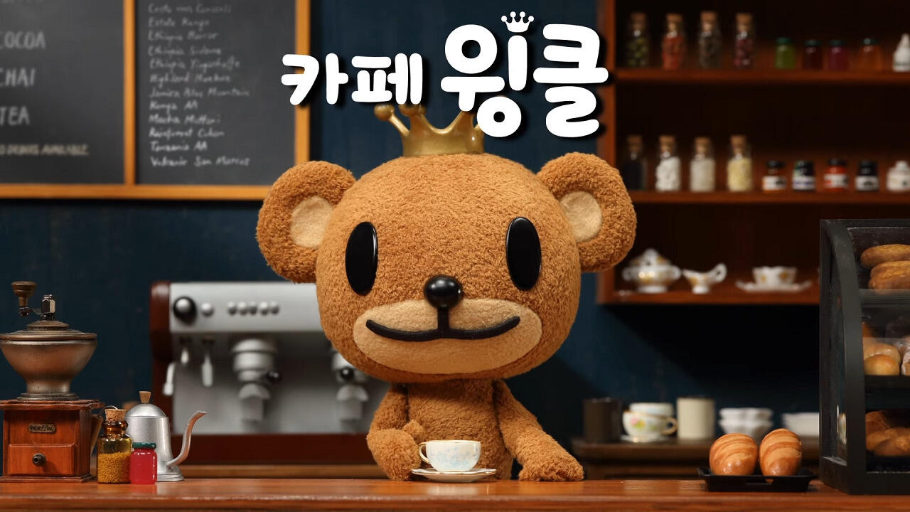 Cafe Wingcle постер