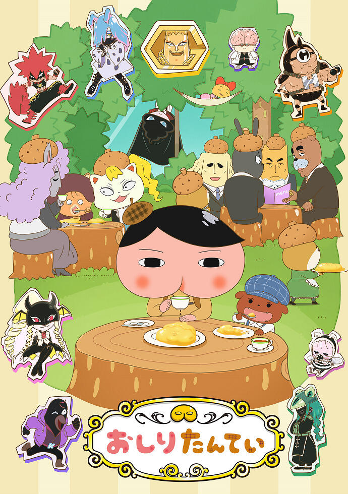 Oshiri Tantei 9th Season постер