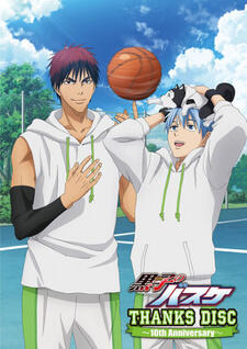 Kuroko no Basket: Zero Step постер