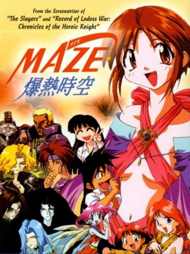 Maze☆Bakunetsu Jikuu постер