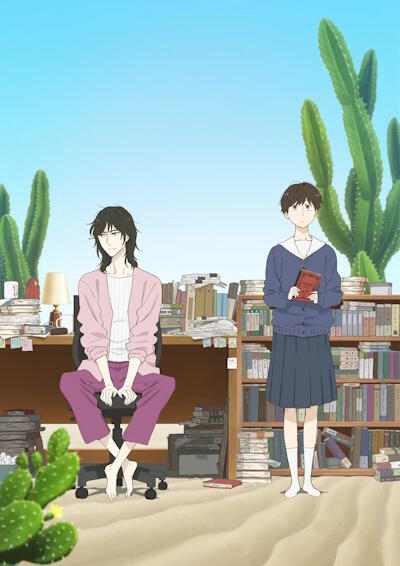 Ikoku Nikki постер