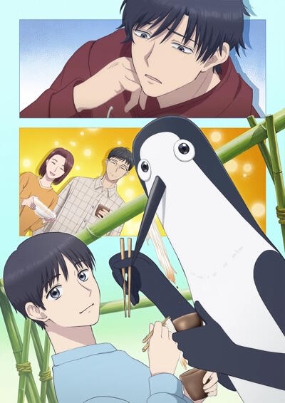 Kujima Utaeba Ie Hororo постер