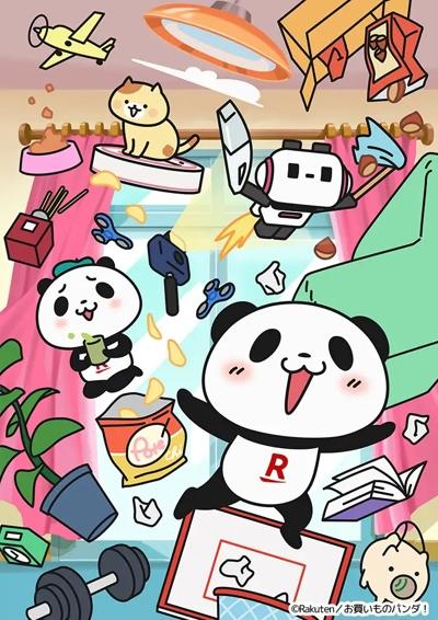 Okaimono Panda! постер