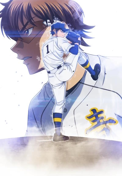 Diamond no Ace: Act II Second Season постер