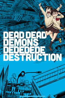 Dead Dead Demons Dededede Destruction (ONA) Episode 0 постер