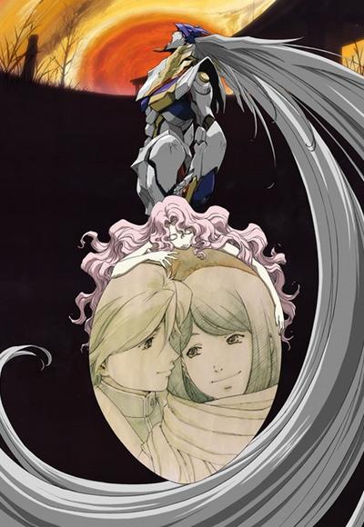 RahXephon: Tagen Hensoukyoku постер