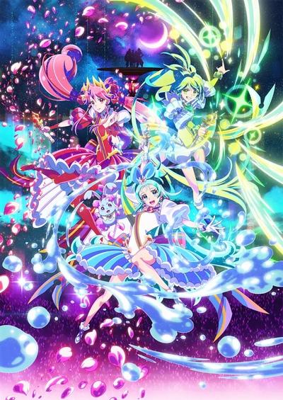 Princession Orchestra постер