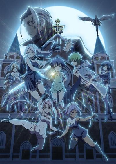 Tensei shitara Dainana Ouji Datta node, Kimama ni Majutsu wo Kiwamemasu 2nd Season постер