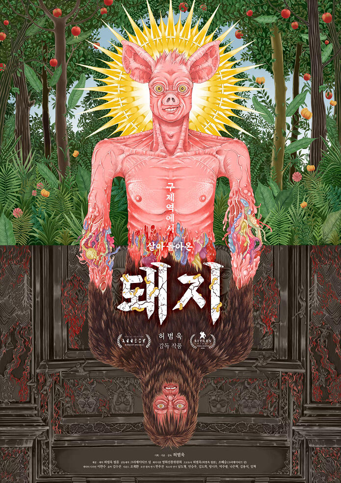 Gujeyeogeseo Sala Dolaon Dwaeji постер