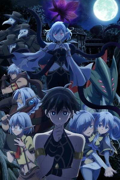 Isekai Mokushiroku Mynoghra: Hametsu no Bunmei de Hajimeru Sekai Seifuku постер