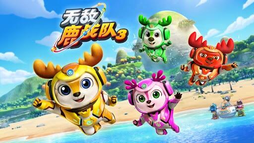 Wudi Lu Zhandui 3rd Season постер