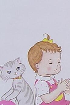 Akachan постер
