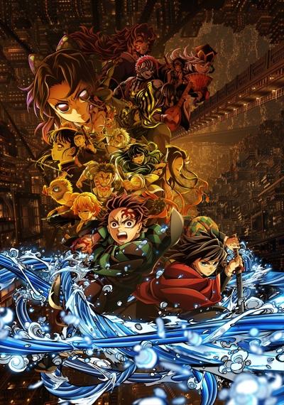 Kimetsu no Yaiba Movie: Mugen Jou-hen постер