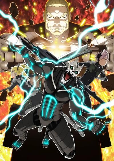 Kaijuu 8-gou 2nd Season постер