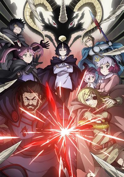 Clevatess: Majuu no Ou to Akago to Shikabane no Yuusha постер
