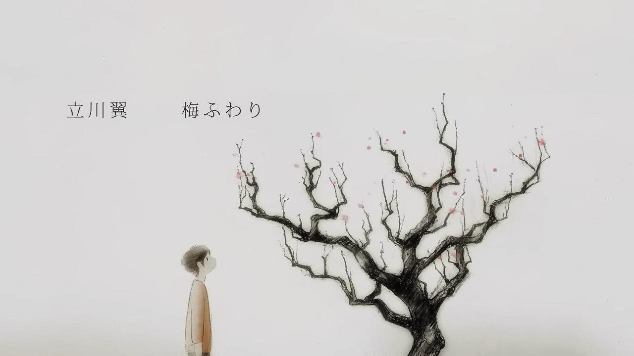 Ume Fuwari постер