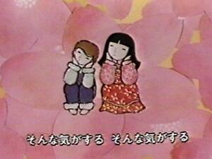 Machibouke (1979) постер