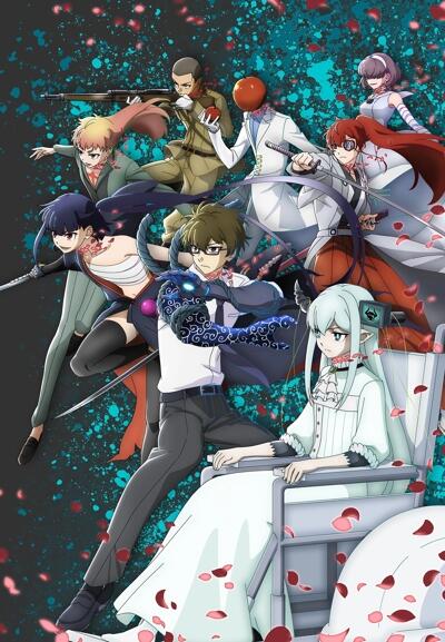 Reincarnation no Kaben постер