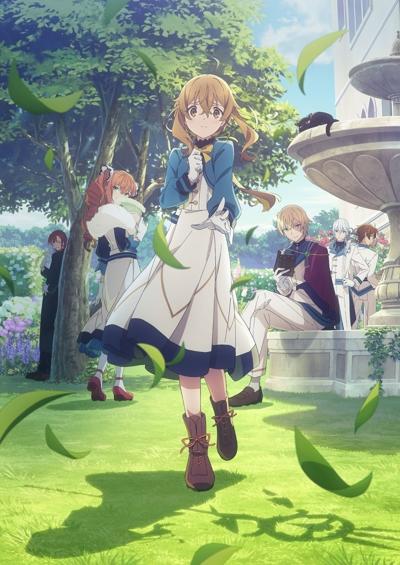 Silent Witch: Chinmoku no Majo no Kakushigoto постер