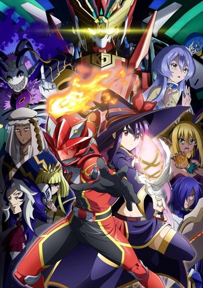 Sentai Red Isekai de Boukensha ni Naru постер