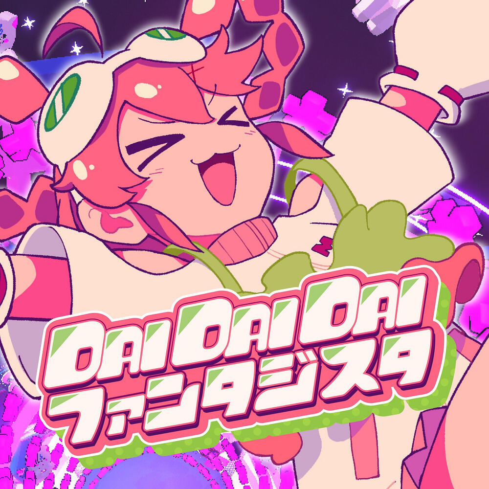 Dai Dai Dai Fantasista постер