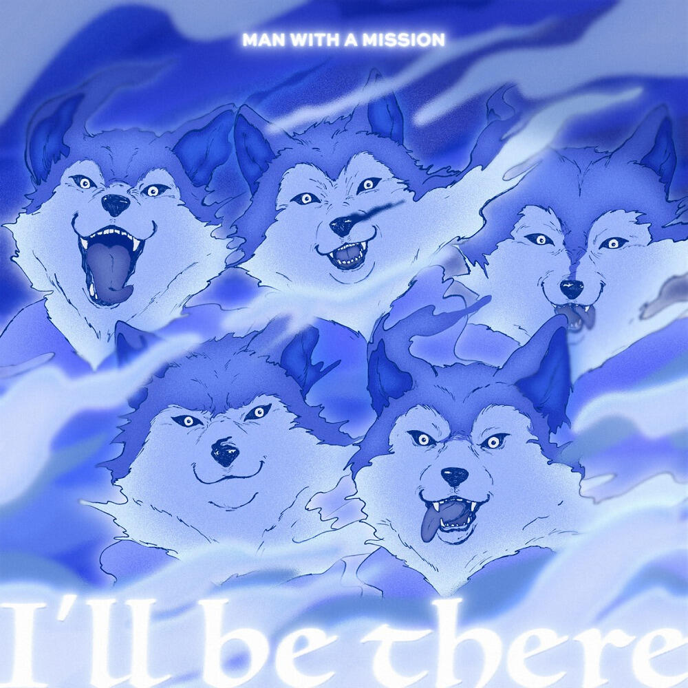 I'll Be There постер