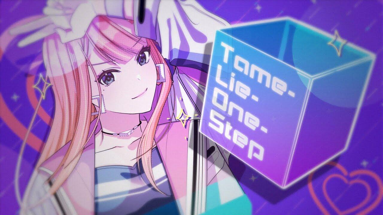 Tame-Lie-One-Step постер
