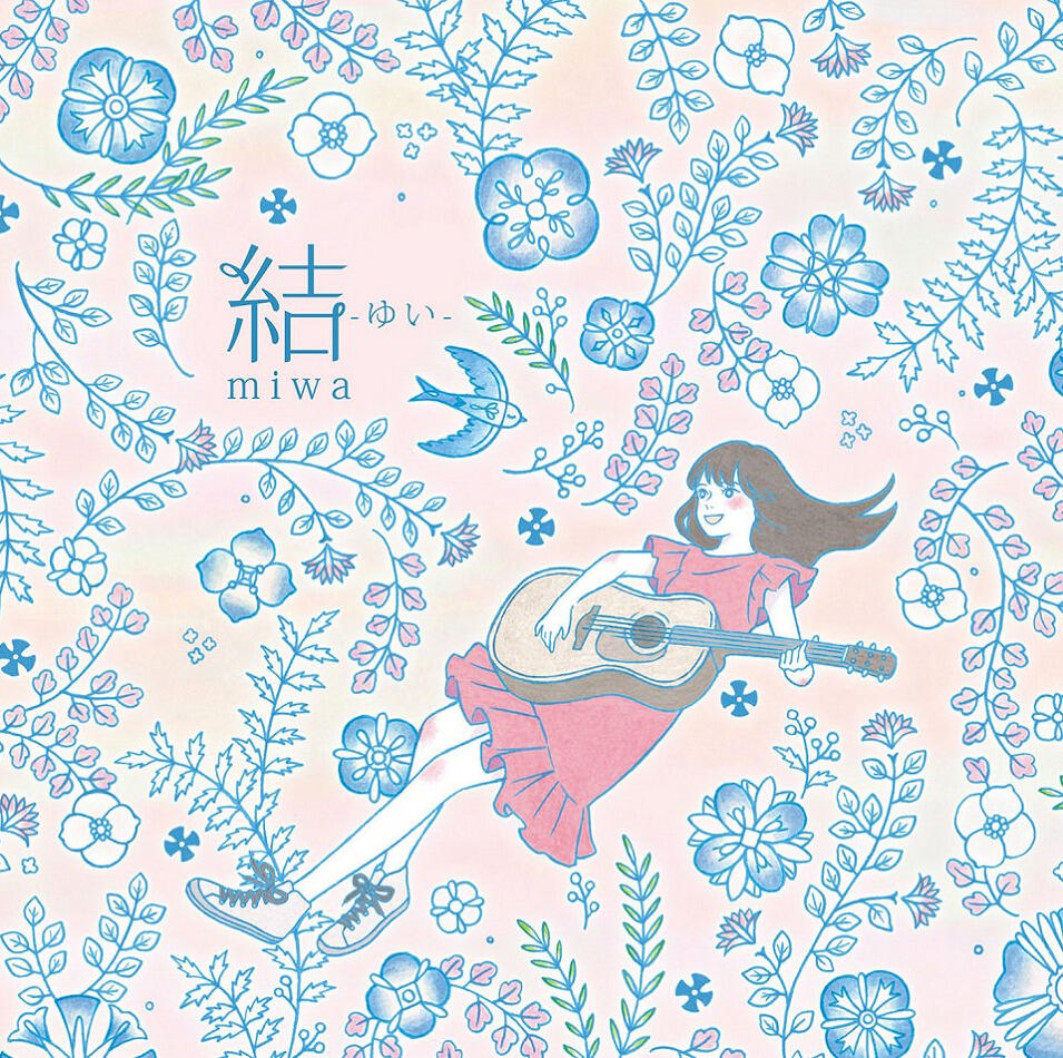 Yui постер
