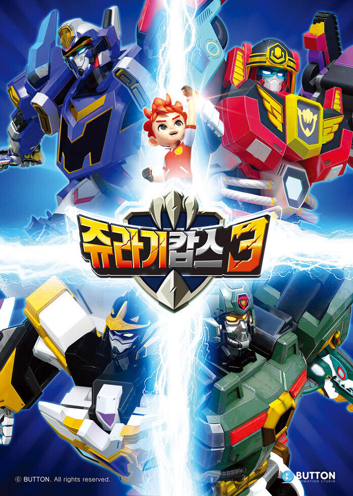 Jyulagi Cops 3rd Season постер