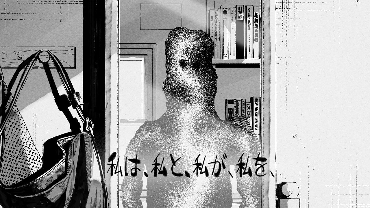 Watashi wa, Watashi to, Watashi ga, Watashi wo, постер