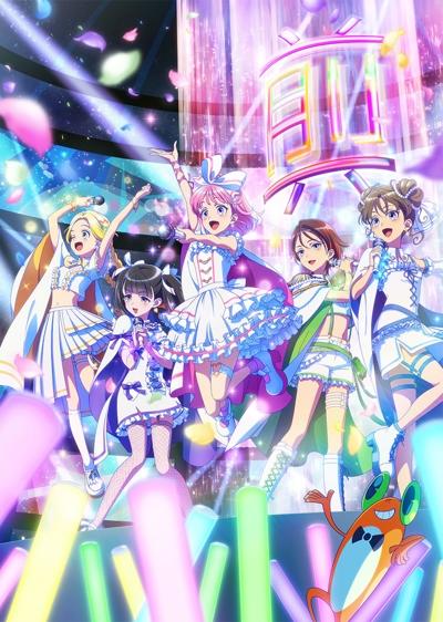 Maebashi Witches постер