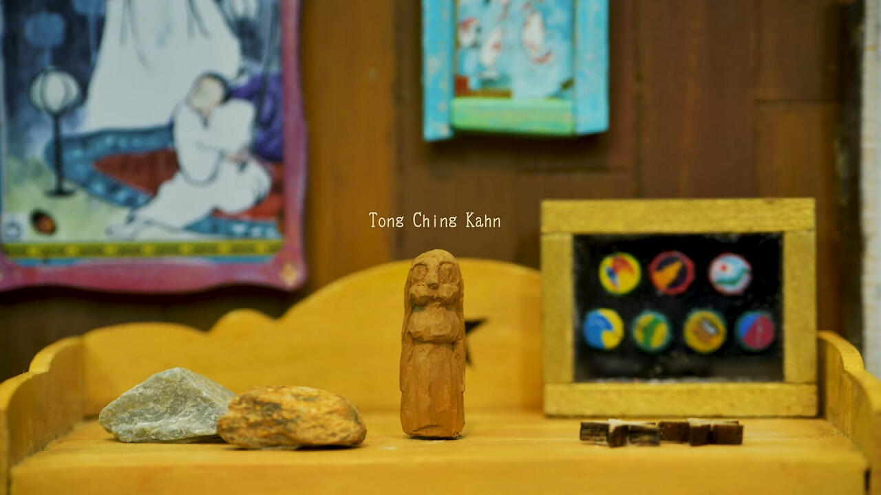 Tong Ching Kahn постер
