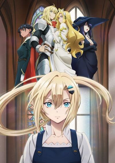 Romelia Senki постер