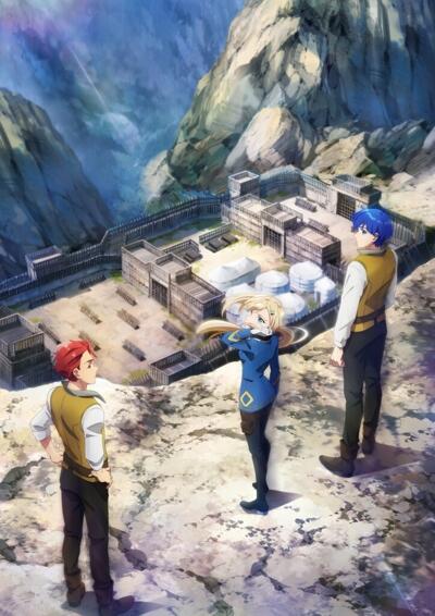 Romelia Senki постер