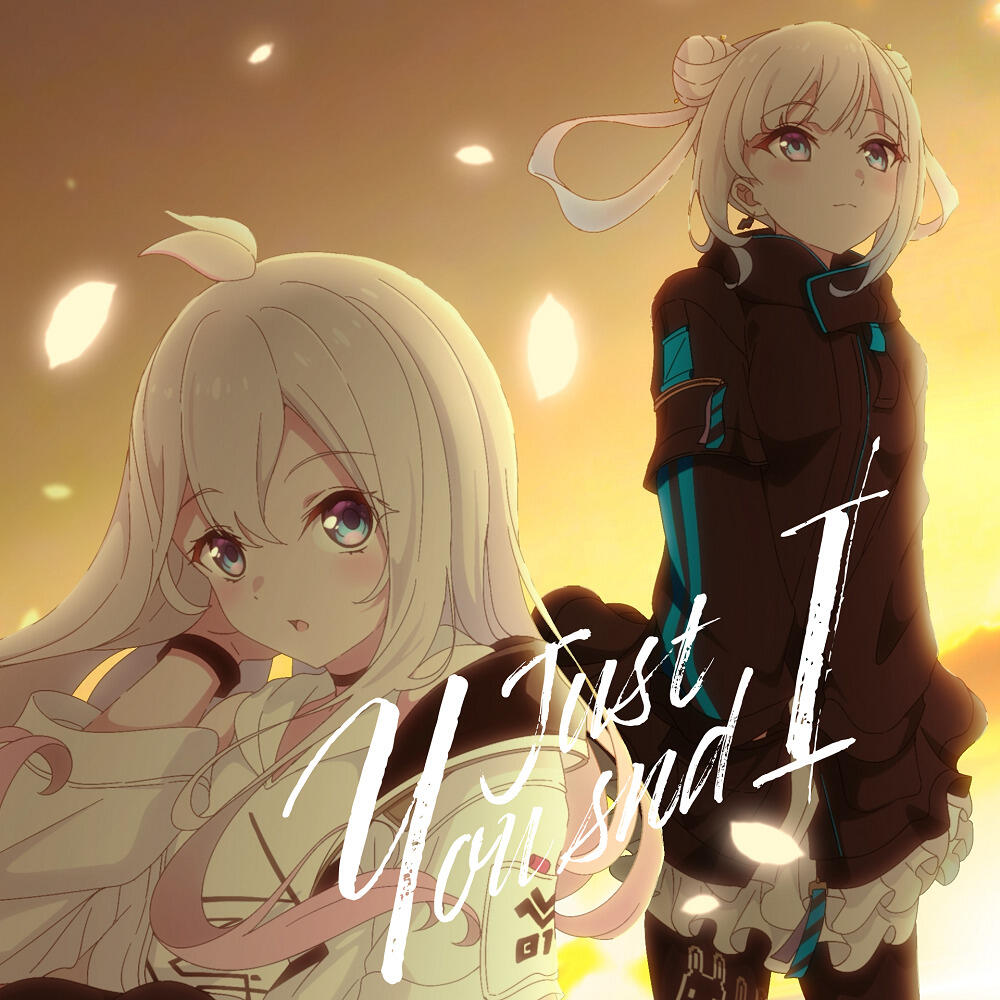 Just You and I постер