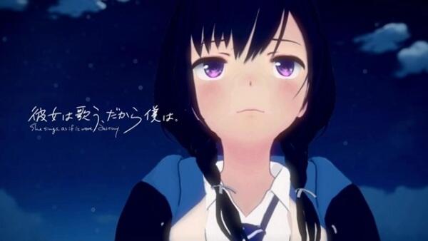 Kanojo wa Utau, Dakara Boku wa. постер