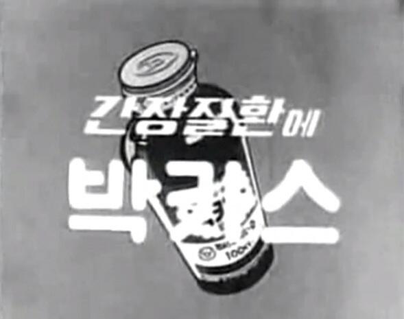 Bacchus D постер