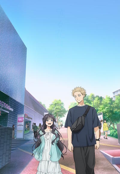 Kaoru Hana wa Rin to Saku постер