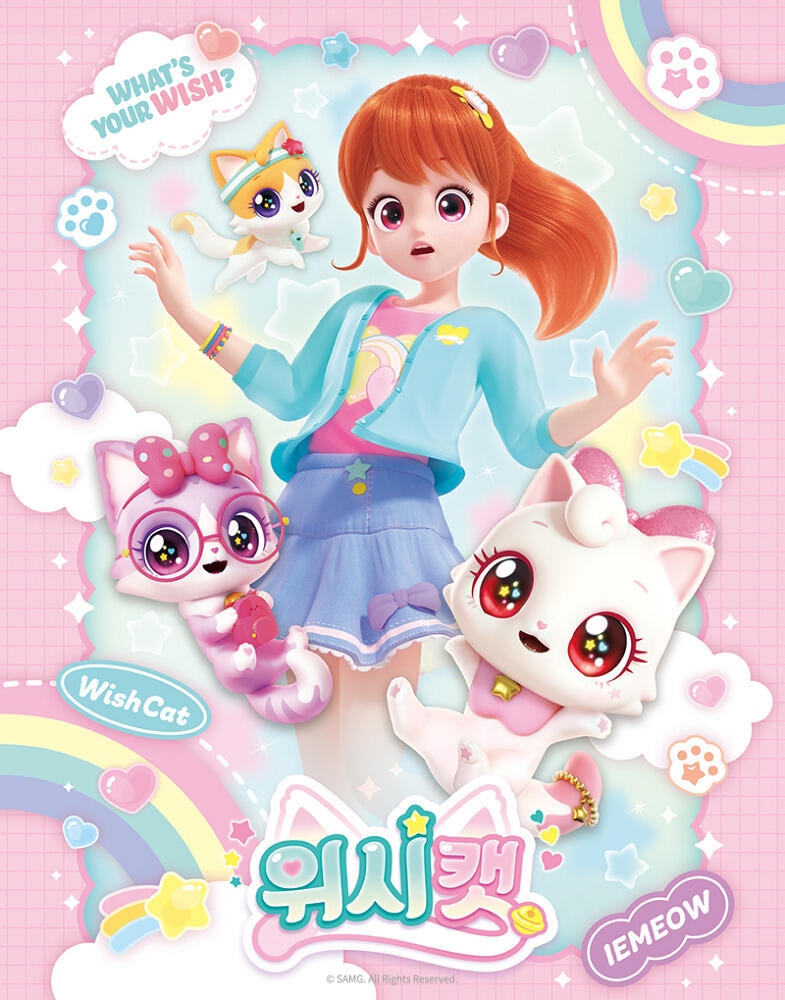 Wish Cat постер