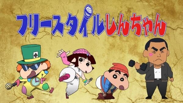 Freestyle Shin-chan: Kasukabe no Rapper постер