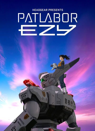Kidou Keisatsu Patlabor: EZY постер