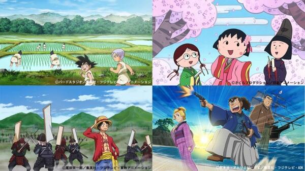 FNS 27-Jikan TV: Nihon no Rekishi Anime постер