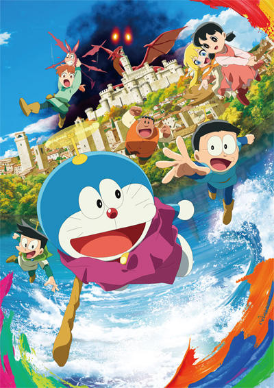 Doraemon Movie 44: Nobita no E Sekai Monogatari постер