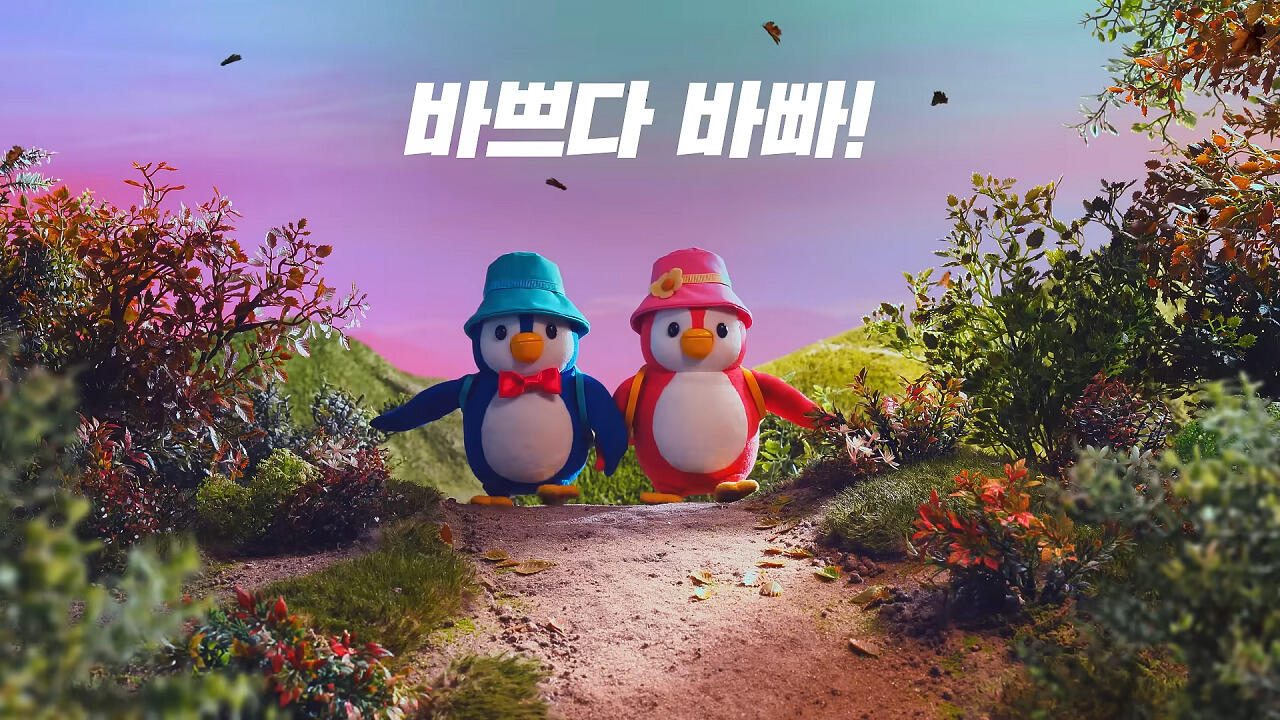 Jeil Pap постер