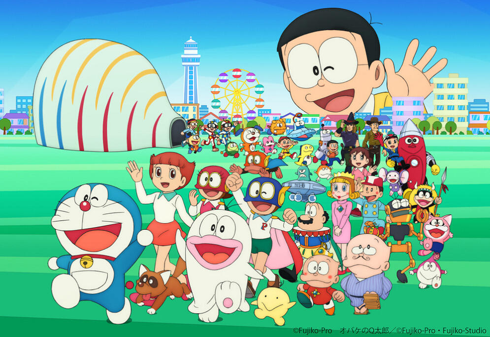 Doraemon & F-Chara All Stars: Yume no Machi, F Land постер