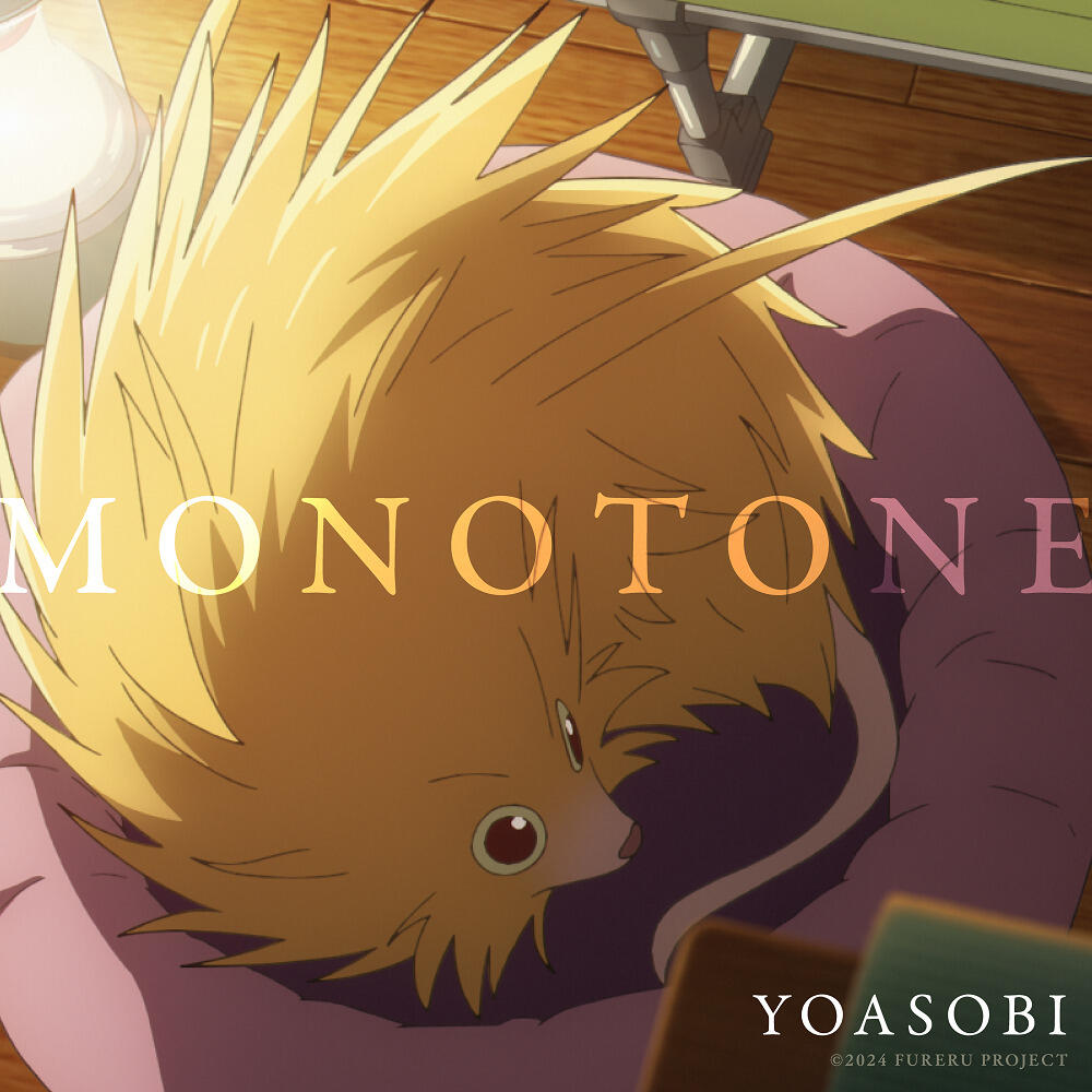 Monotone постер