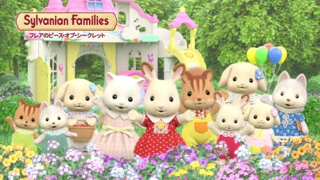 Sylvanian Families: Freya no Piece of Secret постер