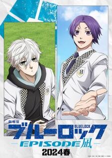 Blue Lock: Episode Nagi - Additional Time! постер